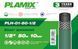 Шланг армований 1/2" PLAMIX PLH-01-50-1/2 (PM6110) PM6110 фото 3