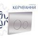 Готовое решение Qtap для ванной комнаты: подвесной унитаз Gemini Ultra Quiet 520&times;360&times;350 + комплект инсталляции Nest 4 в 1 (круглая клавиша Chrome) SD00052286 фото 9