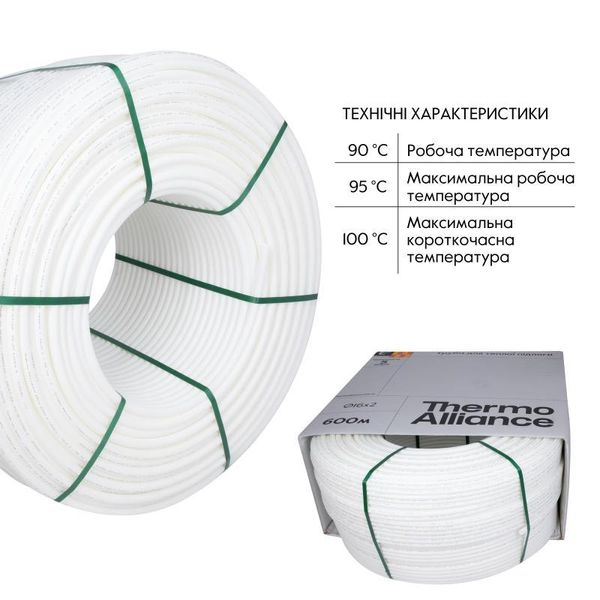 Труба Thermo Alliance PE-RT EVOH White 16х2 мм (600 м) Spain SD00053080 фото