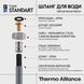 Шланг для воды Thermo Alliance Standart 40 см NYLON 1/2"x1/2" ВВ TAS387W40 SD00052977 фото 7