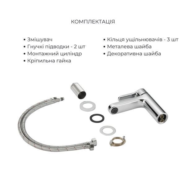 Акційний набір Lidz: Astra 001F Змішувач для раковини LDAST001FCRM48085 + Astra 005 Змішувач для ванни з поворотним виливом LDAST005CRM48088 SD00056957 фото