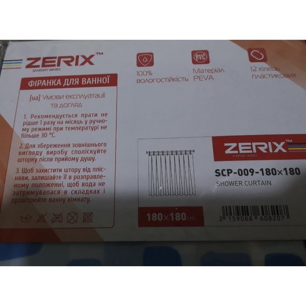 Шторка для ванной Zerix SCP-009-180x180 из PEVA (полиэтиленвинилацетата) (Узор "Брызги" синие) (ZX6082) ZX6082 фото