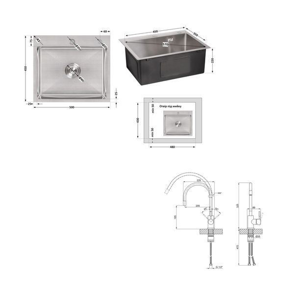 Акційний набір Lidz: мийка H5045 інтегрована Brushed Steel 3,0/1,0 мм + Змішувач Aria для кухні з гнучким виливом (k35) Grey SD00057355 фото