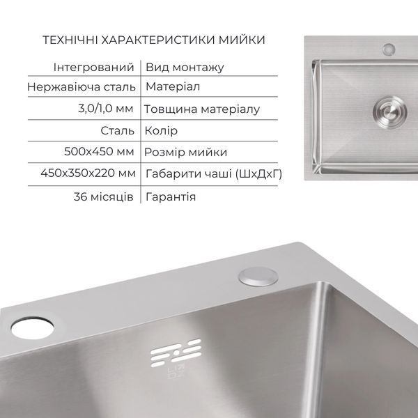 Акційний набір Lidz: мийка H5045 інтегрована Brushed Steel 3,0/1,0 мм + Змішувач Aria для кухні з гнучким виливом (k35) Grey SD00057355 фото