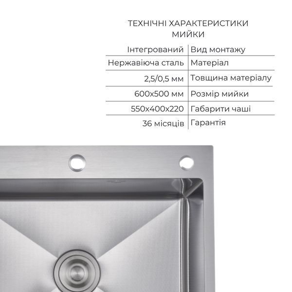 Комплект Lidz Handmade H6050H Мойка для кухни интегрированная Decor Honeycomb в комплекте с дозатором + Lidz K01G Корзина для кухонной мойки SD00055252 фото