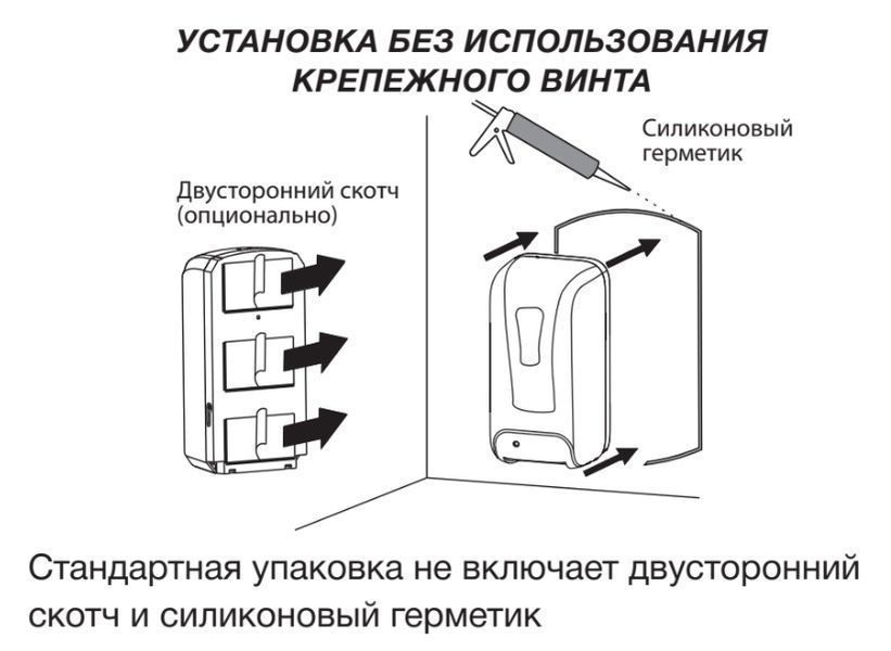 Дозатор Zerix TSD-001-AR бесконтактный (для антисептика) на стойке (ZX3251) ZX3251 фото