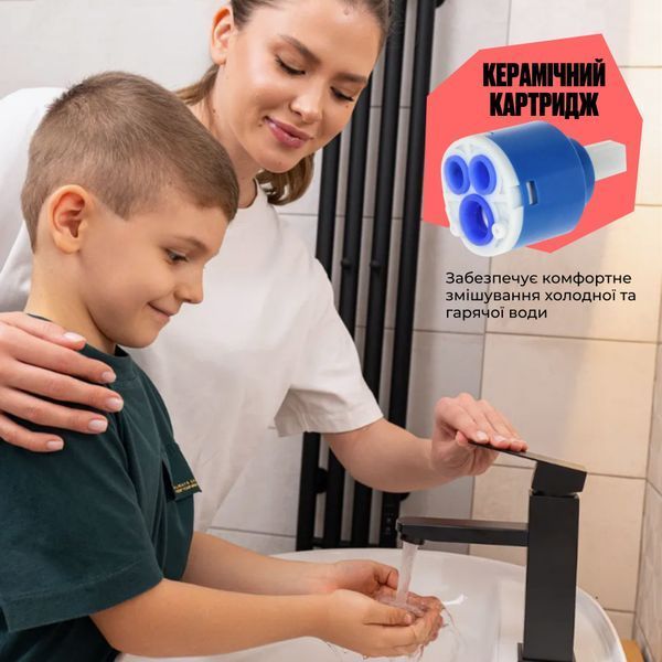 Змішувач для раковини Lidz Kubis 001F (k35) LDKUB001FBLA43376 Black SD00049499 фото