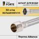 Гибкая подводка для воды Thermo Alliance Forte ВН 60 см TAF386W60 SD00055484 фото 7