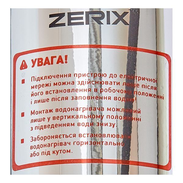 Водонагрівач 3,3 kW проточний ZERIX ELW14-E з індик. темп., на мийку (ZX4783) ZX4783 фото