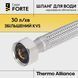 Гибкая подводка для воды Thermo Alliance Forte ВВ 60 см TAF385W60 SD00055472 фото 7