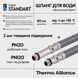 Шланг для подключения смесителя Thermo Alliance Standart (пара) 80 см NYLON M10x1/2"В TAS386W80 SD00053001 фото 4