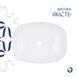 Комплект Qtap Cardinal: Раковина накладная 600x380x140 мм, White, овальная + Донный клапан Pop-up PU02 SD00054589 фото 4