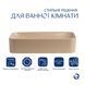 Раковина накладная Qtap Tern 610x350x135 мм, Beige, прямоугольная, с донным клапаном QTTER188SB49790 SD00055914 фото 10