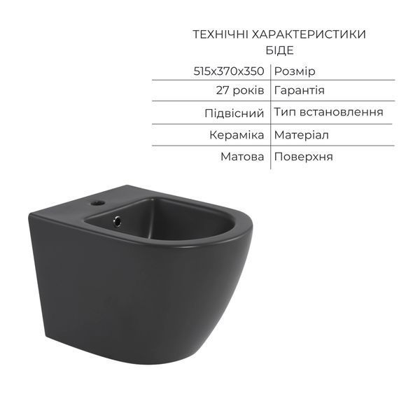 Комплект Qtap Robin Anthracite 3 в 1: унитаз подвесной Ultra Quiet + биде подвесное + раковина накладная QTROBAN49157 SD00055281 фото