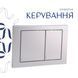 Готовое решение Qtap для ванной комнаты: подвесной унитаз Gemini Ultra Quiet 520&times;360&times;350 + комплект инсталляции Nest 4 в 1 (квадратная клавиша Satin) SD00052284 фото 9