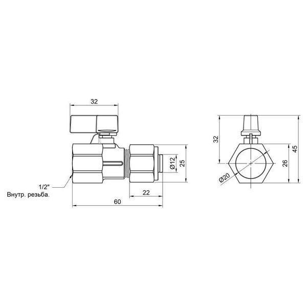 Кран кульовий обтискний SD Forte 16х1/2" ВР SF264W15 SD00021118 фото