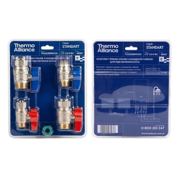 Комплект прямых кранов Thermo Alliance Standart 1/2"ВН -3/4"ВН с накидной гайкой для подключенние котла TAS262RBW1520 SD00054691 фото
