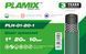 Шланг армований 1" PLAMIX PLH-01-20-1 (PM6114) PM6114 фото 2