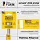 Гибкая подводка для воды Thermo Alliance Forte ВН 120 см TAF386W120 SD00055488 фото 5
