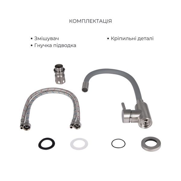 Акционный набор Lidz: мойка H7849R интегрированная крыло справа Brushed Steel 3,0/1,0 мм + Смеситель Aria для кухни с гибким изливом (k35) Grey SD00057374 фото