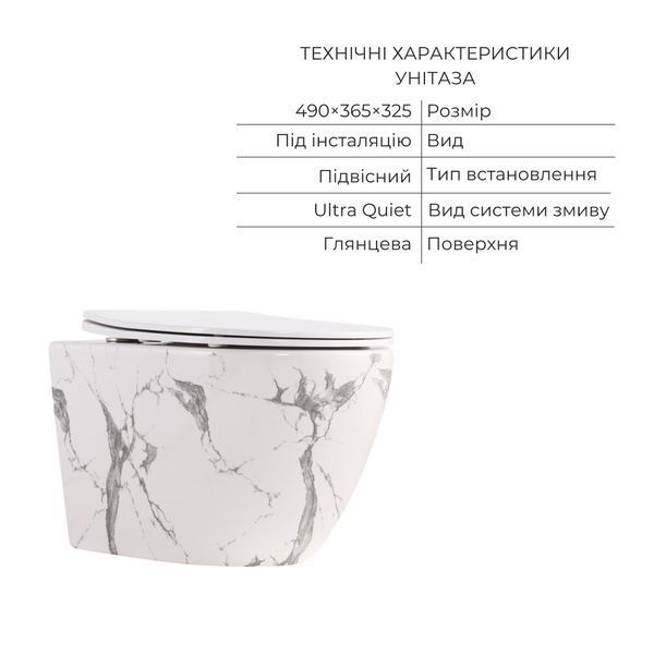 Комплект Qtap Robin Marble 3 в 1: підвісний унітаз Ultra Quiet + біде підвісне + раковина накладна QTROBMR49160 SD00055284 фото