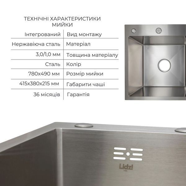 Акционный набор Lidz: мойка H7849R интегрированная крыло справа Brushed Steel 3,0/1,0 мм + Смеситель Aria для кухни с гибким изливом (k35) Grey SD00057374 фото