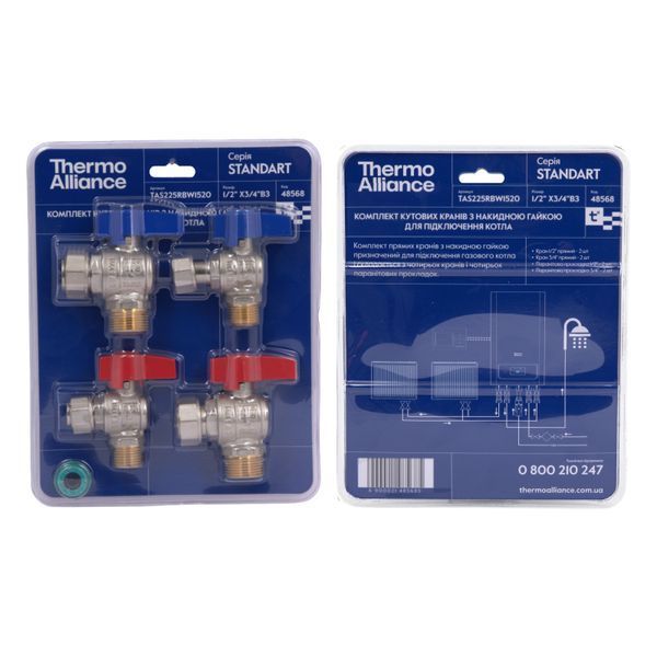Комплект угловой кранов Thermo Alliance Standart 1/2"ВН -3/4"ВН с накидной гайкой для подключенние котла TAS225RBW1520 SD00054692 фото