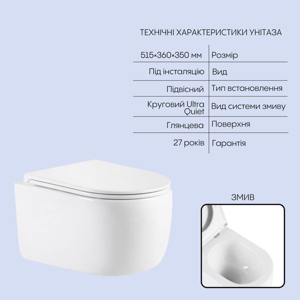 Готовое решение Qtap для ванной комнаты: подвесной унитаз Taurus Ultra Quiet 515&times;360&times;350 + комплект инсталляции Nest 4 в 1 (квадратная клавиша Chrome) SD00055995 фото