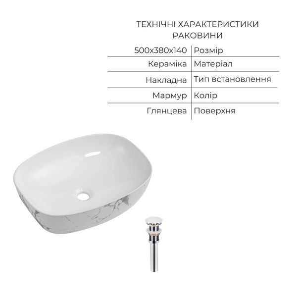 Комплект Qtap Robin Marble 3 в 1: підвісний унітаз Ultra Quiet + біде підвісне + раковина накладна QTROBMR49160 SD00055284 фото