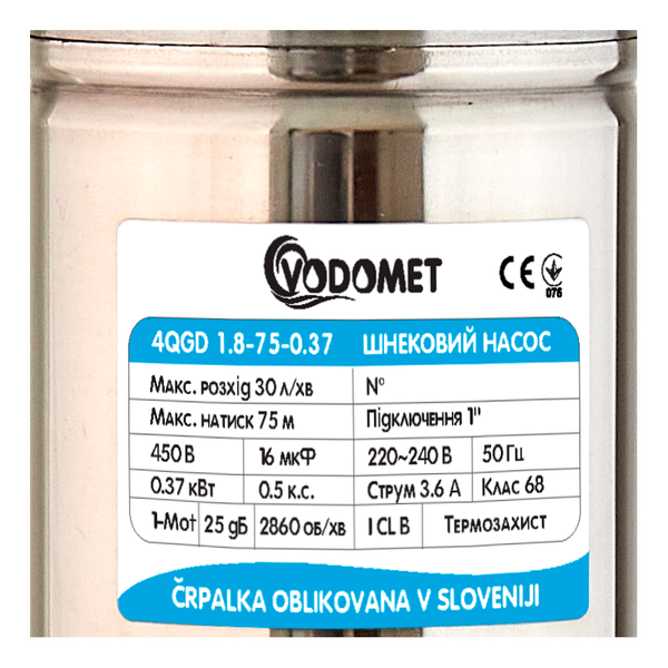 Шнековый насос для скважины Vodomet 4QGD 1.8-75-0.37 (VO0008) VO0008 фото