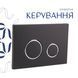 Готове рішення Qtap для ванної кімнати: підвісний унітаз Gemini Ultra Quiet 520&times;360&times;350 + комплект інсталяції Nest 4 в 1 (кругла клавіша Matt Black) SD00052288 фото 9
