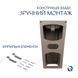 Раковина напольная моноблок Qtap Tern 440х380х830mm White QT1711G302WN SD00053088 фото 2