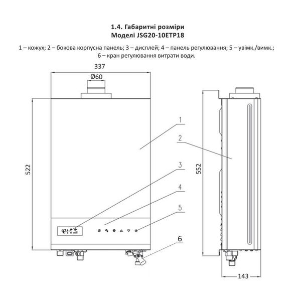 Колонка газовая дымоходная Thermo Alliance JSG20-10ETP18 10 л Silver SD00031251 фото