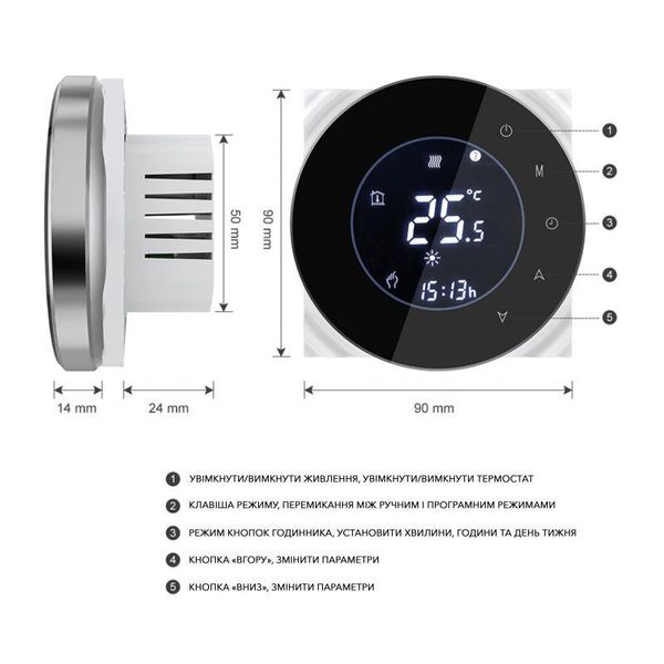 Проводной недельный термостат с WiFi BHT-6000-GALW SD00049557 фото