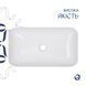 Комплект Qtap Tern: Раковина накладна прамокутна 610x350x135 мм WHITE + Донний клапан PU02 SD00053428 фото 9