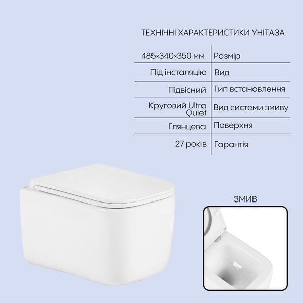 Готовое решение Qtap для ванной комнаты: подвесной унитаз Gemini Ultra Quiet 485&times;340&times;350 + комплект инсталляции Nest 4 в 1 (линейная клавиша Chrome) SD00056009 фото