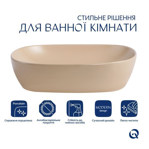 Раковина накладная Qtap Aquarius 470x380x120 мм, Beige, прямоугольная, с донным клапаном QTAQA188SB49781 SD00055905 фото