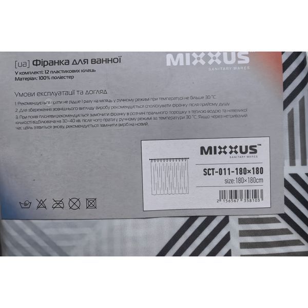 Шторка для ванной Mixxus SCT-011-180x180 из полиэстера (Узор "Ромбы" серо-белый) (AC3581) AC3581 фото