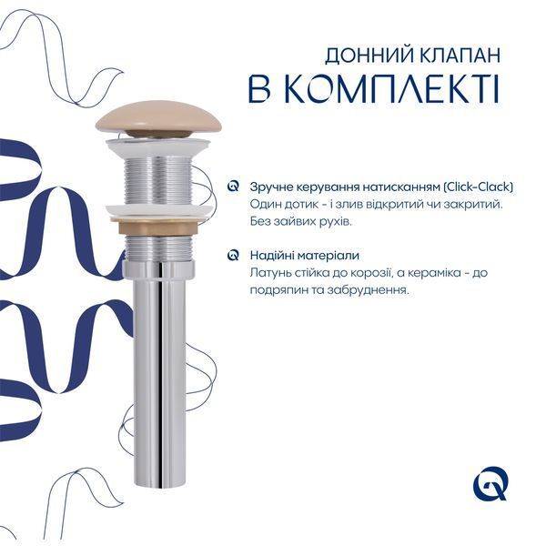 Раковина накладная Qtap Aquarius 470x380x120 мм, Beige, прямоугольная, с донным клапаном QTAQA188SB49781 SD00055905 фото