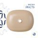 Раковина накладная Qtap Aquarius 470x380x120 мм, Beige, прямоугольная, с донным клапаном QTAQA188SB49781 SD00055905 фото 4