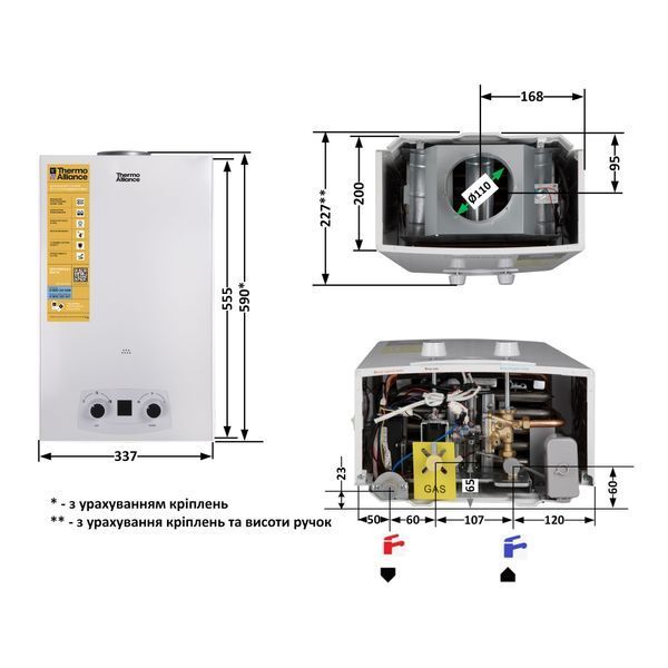 Колонка газовая дымоходная Thermo Alliance JSD20-10QB 10 л EURO SD00024548 фото