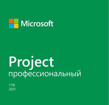 Офісний пакет Microsoft Project Pro 2021 Win All Lng PK Lic Online DwnLd C2R NR (H30-05939) 17328/47996 фото