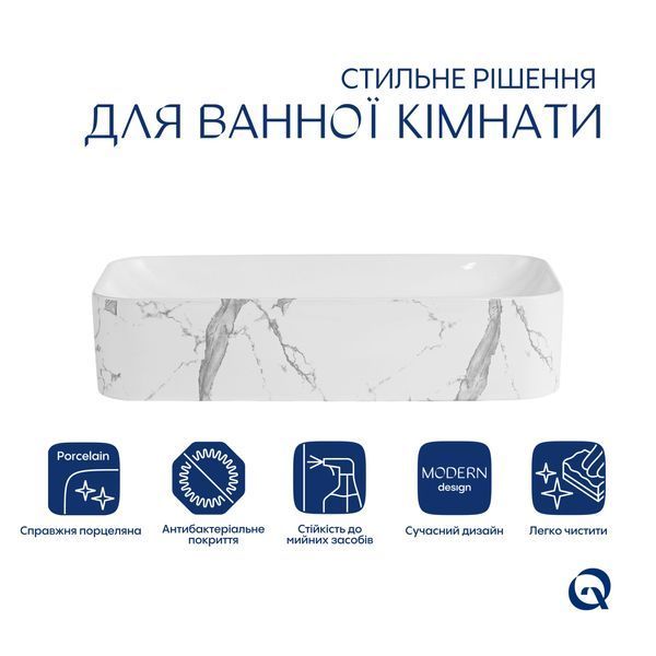 Раковина накладная Qtap Tern 610x350x135 мм, Marble, прямоугольная, с донным клапаном QTTER188MR49791 SD00055915 фото