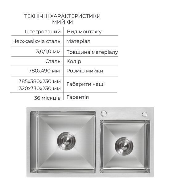 Акционный набор Lidz: мойка с двумя чашами интегрированная Brushed Steel 3,0/1,0 мм + Смеситель Aria для кухни с гибким изливом (k35) Grey SD00057377 фото