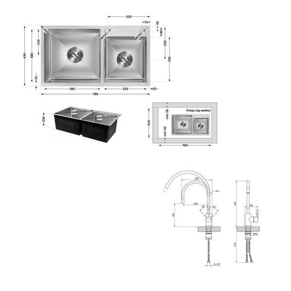Акционный набор Lidz: мойка с двумя чашами интегрированная Brushed Steel 3,0/1,0 мм + Смеситель Aria для кухни с гибким изливом (k35) Grey SD00057377 фото