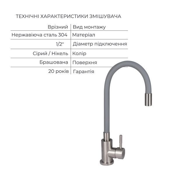 Акционный набор Lidz: мойка с двумя чашами интегрированная Brushed Steel 3,0/1,0 мм + Смеситель Aria для кухни с гибким изливом (k35) Grey SD00057377 фото