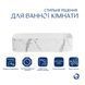 Раковина накладная Qtap Tern 610x350x135 мм, Marble, прямоугольная, с донным клапаном QTTER188MR49791 SD00055915 фото 9