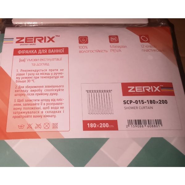 Шторка для ванной Zerix SCP-015-180x200 из PEVA (полиэтиленвинилацетата) (Узор "Зигзаг" бело-зеленый) (ZX6088) ZX6088 фото