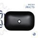Комплект Qtap Robin: Раковина накладная прямоугольная 600x390x150 мм Matt Black + Донный клапан PU03 SD00053420 фото 9