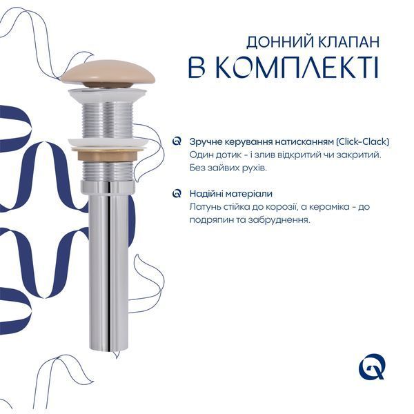 Раковина накладная Qtap Dove 415x340x140 мм, Beige, овальная, с донным клапаном QTDOV188SB49784 SD00055908 фото